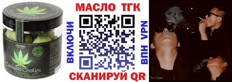 Купить  Лосино-Петровский  Canna-Cookies конопля 