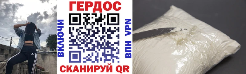 ГЕРОИН герыч  Купить закладки  Лосино-Петровский 