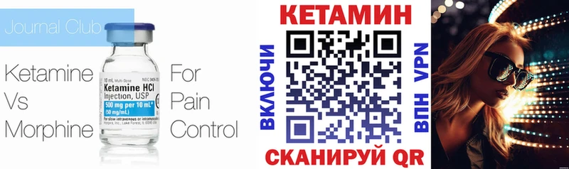 Купить где Лосино-Петровский КЕТАМИН ketamine