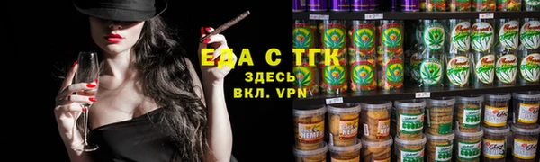 ECSTASY Вяземский