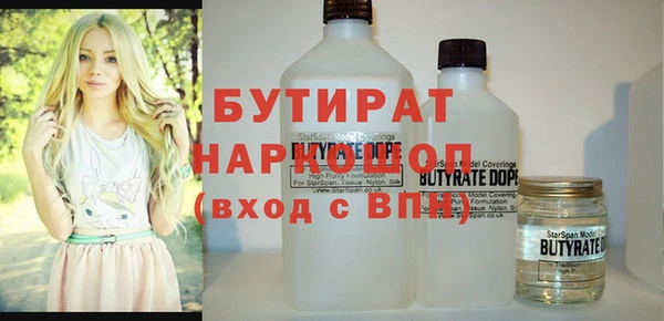 мефедрон Волосово