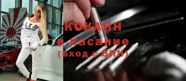 мефедрон Волосово
