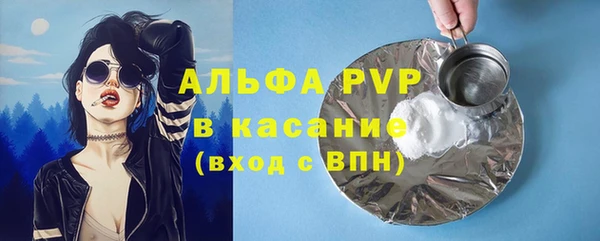 мефедрон Волосово