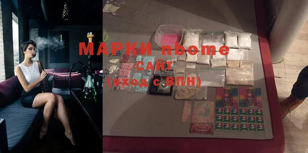 кристаллы Волоколамск