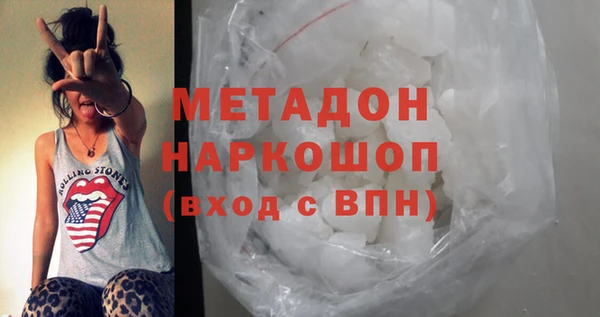 мефедрон Волосово