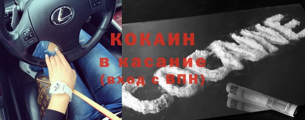 мефедрон Волосово