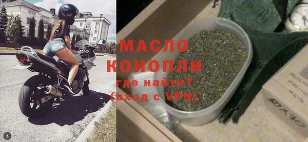 кристаллы Волоколамск