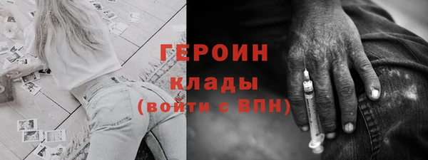 мефедрон Волосово