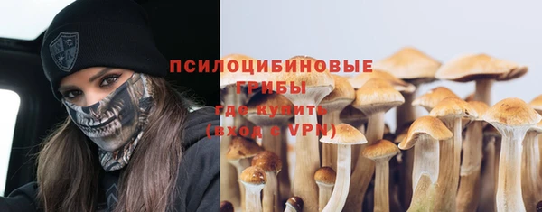 кристаллы Волоколамск