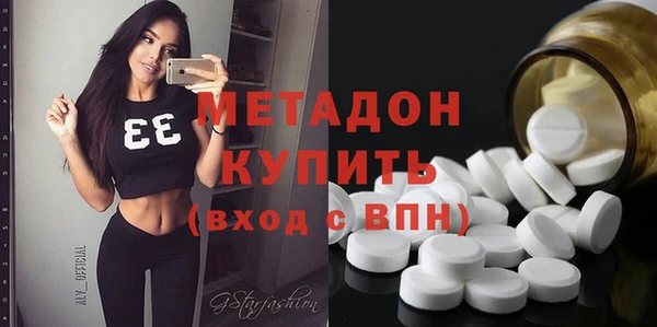 мефедрон Волосово