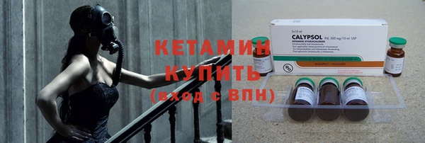 мефедрон Волосово