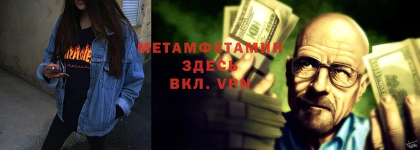 мефедрон Волосово