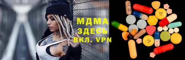 мдпв Володарск