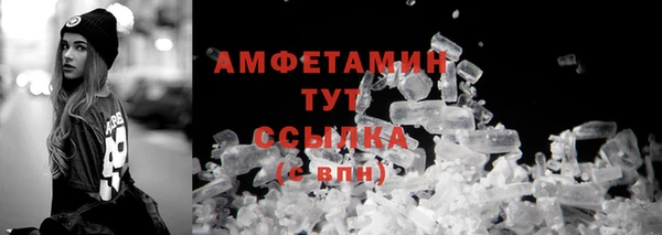 кристаллы Волоколамск