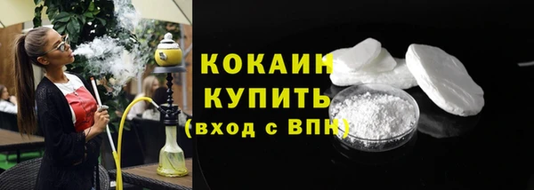 кристаллы Волоколамск