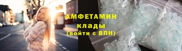 мефедрон Волосово