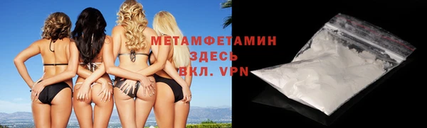 кристаллы Волоколамск