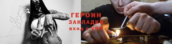 кристаллы Волоколамск