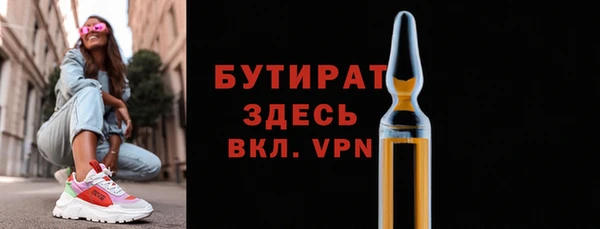 ECSTASY Вяземский