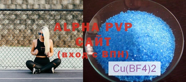мдпв Володарск