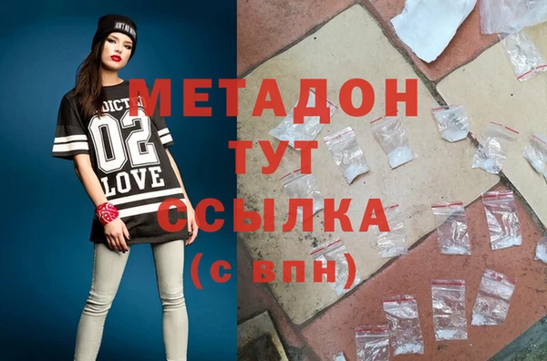 мефедрон Волосово