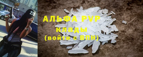 кристаллы Волоколамск
