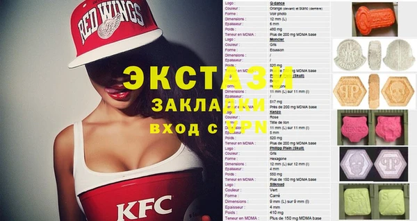 мдпв Володарск