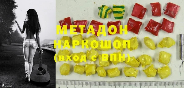 бутират Вязьма