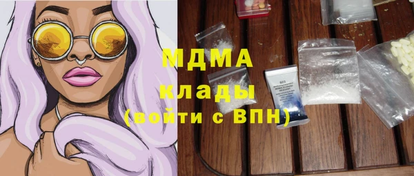 кристаллы Волоколамск