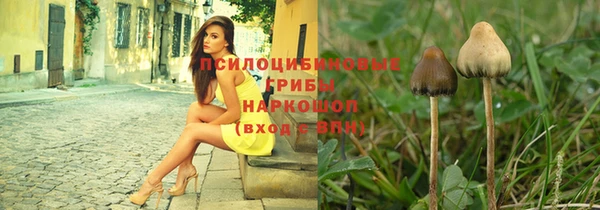 кристаллы Волоколамск