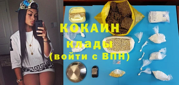кристаллы Волоколамск
