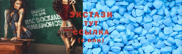 мефедрон Волосово