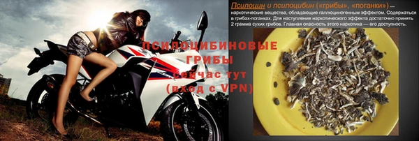 кристаллы Волоколамск