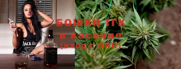 кристаллы Волоколамск