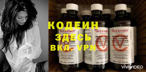 мефедрон Волосово