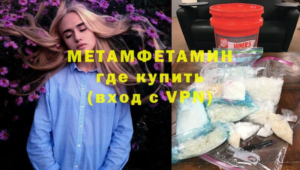 кристаллы Волоколамск
