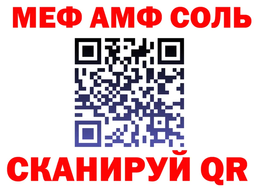 Меф 4 MMC tor это kraken Лосино-Петровский