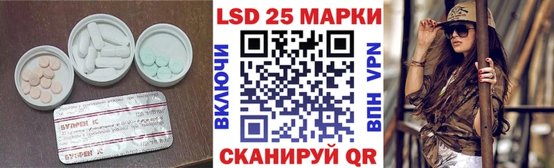 Лсд 25 экстази ecstasy Купить закладки Лосино-Петровский