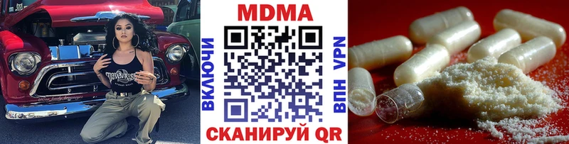 МДМА молли  Купить где  Лосино-Петровский 