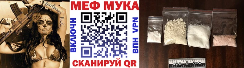 Меф VHQ  Купить  Лосино-Петровский 