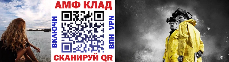 Купить  Лосино-Петровский  Первитин кристалл 