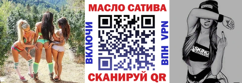 ТГК концентрат  Купить где  Лосино-Петровский 