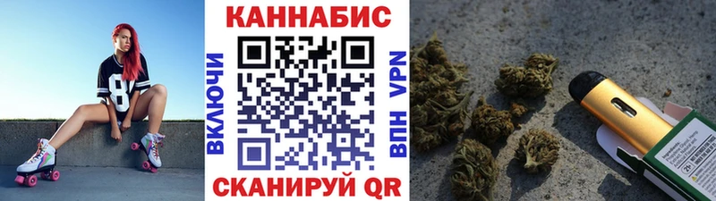 Каннабис SATIVA & INDICA  Купить  Лосино-Петровский 
